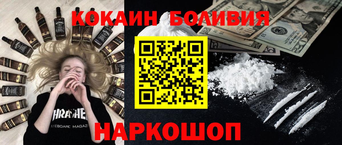 COCAIN 98%  Вход с VPN  COCAIN 99%  Кирово-Чепецк 