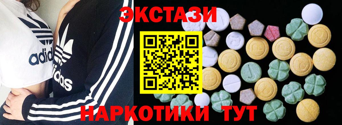 Ecstasy louis Vuitton Кирово-Чепецк