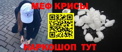 прущая мука Краснокаменск