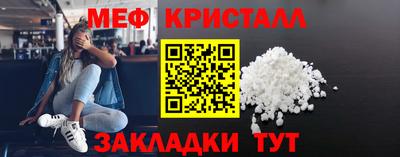 соль курить ск Кумертау