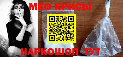 соль курить ск Кумертау