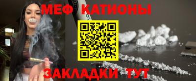 прущая мука Краснокаменск