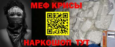 первитин Кунгур