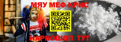 первитин Кунгур