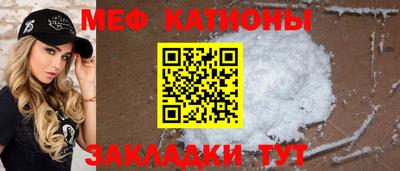 прущая мука Краснокаменск