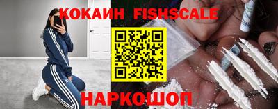 ГАЛЛЮЦИНОГЕННЫЕ ГРИБЫ Краснознаменск
