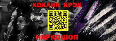 соль курить ск Кумертау