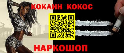 кокс Краснодар