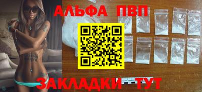 соль курить ск Кумертау
