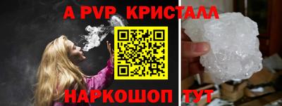 ГАЛЛЮЦИНОГЕННЫЕ ГРИБЫ Краснознаменск