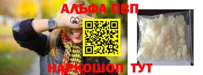 соль курить ск Кумертау