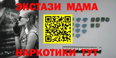 меф VHQ Кулебаки