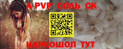 меф VHQ Кулебаки