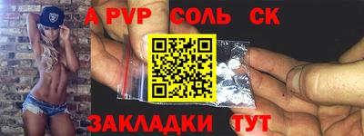 меф VHQ Кулебаки
