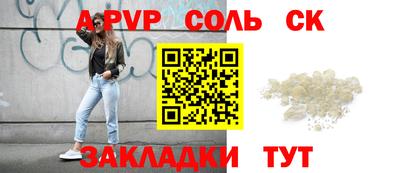 соль курить ск Кумертау