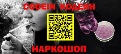меф VHQ Кулебаки