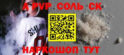 первитин Кунгур