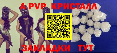 соль курить ск Кумертау