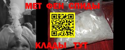 первитин Кунгур
