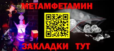 меф VHQ Кулебаки