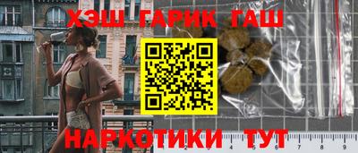 соль курить ск Кумертау