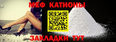 меф VHQ Кулебаки