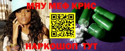 первитин Кунгур