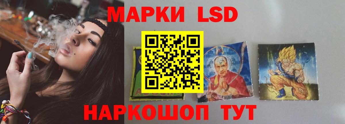 Кирово-Чепецк  ЛСД экстази  Вход с VPN  ЛСД экстази кислота 