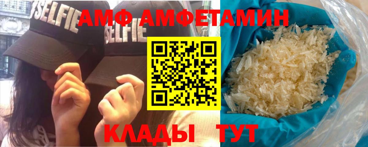 Кирово-Чепецк  Первитин витя  Первитин витя  Вход с VPN 