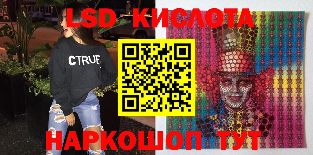 Кирово-Чепецк  Марки NBOMe 1,8мг  Марки 25I-NBOMe  Марки NBOMe 1,8мг  Вход с VPN 