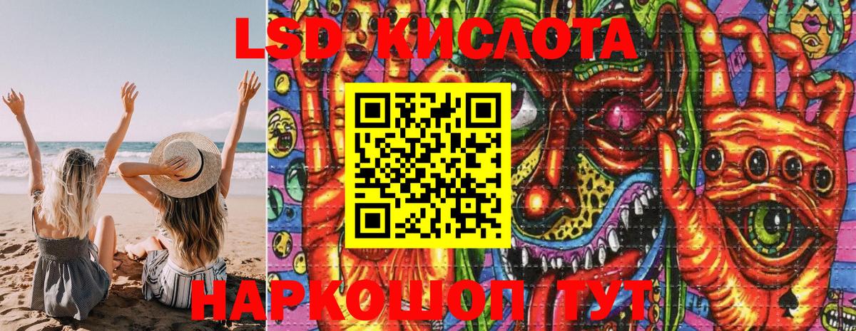 Марки NBOMe 1500мкг Кирово-Чепецк