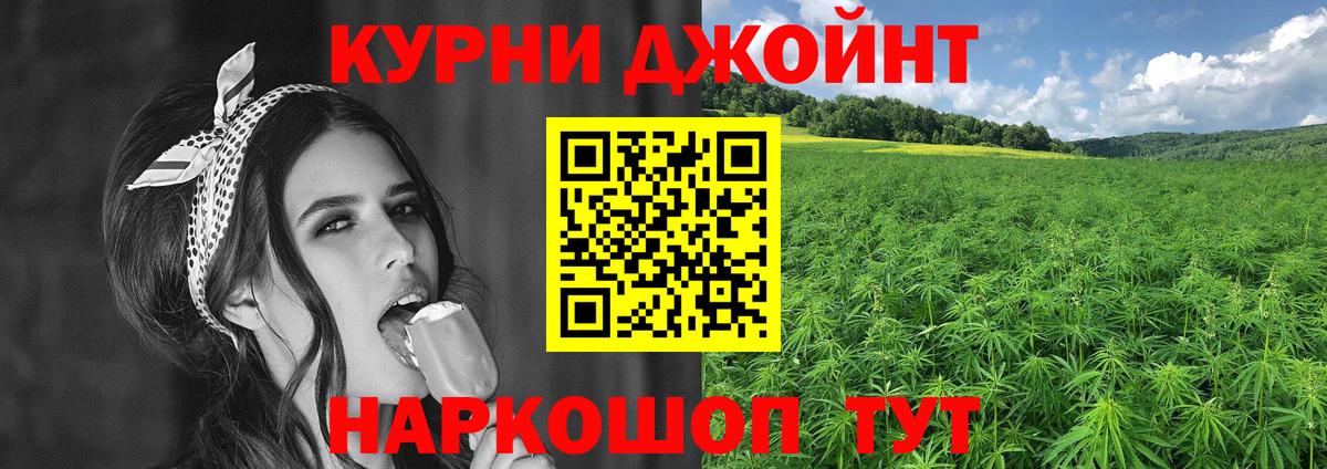 Кирово-Чепецк  МАРИХУАНА индика  Вход с VPN  Марихуана гибрид  Марихуана LSD WEED 