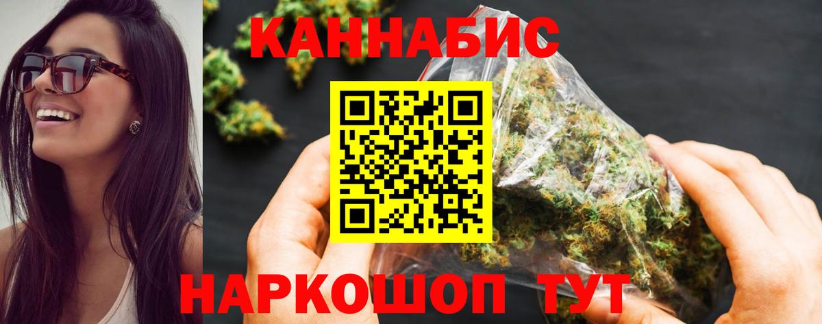 Каннабис марихуана Кирово-Чепецк